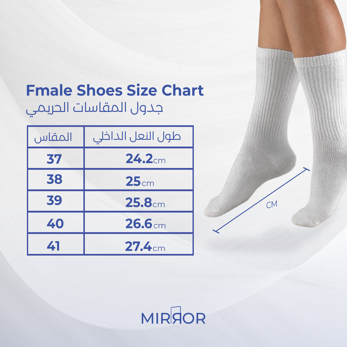 Mirror -High Eva Gray